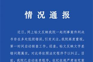 江南app下载官网安装截图3